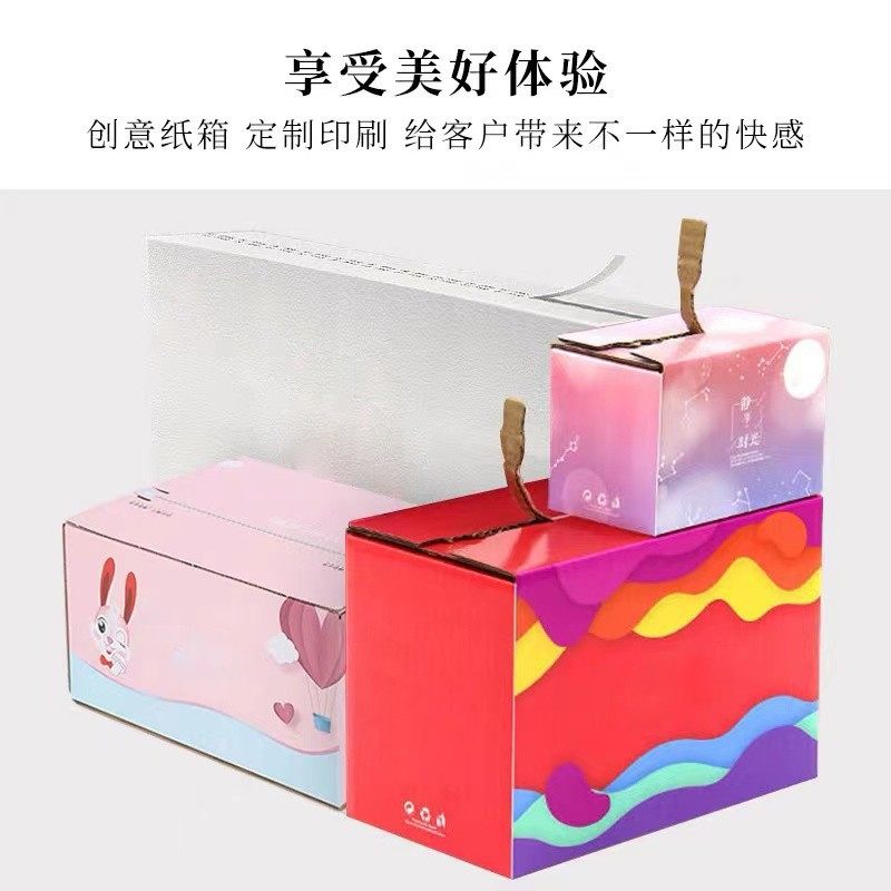 Shanghai Jinshan carton factory wholesale color printing LOGO zipper carton tearing carton cosmetics electronic accessories Express