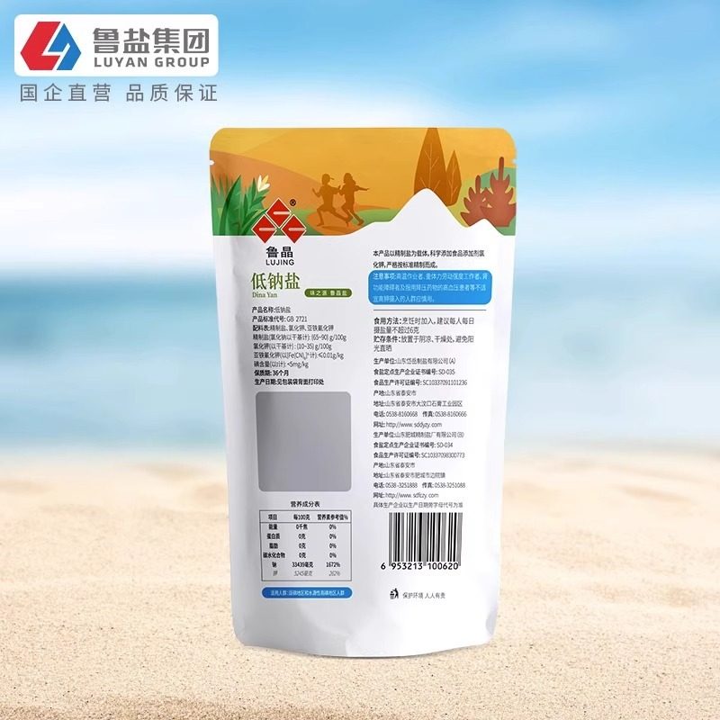 Lu Jing Low-Sodium Salt 400g Non-Iodized, Sodium-Reduced and Potassium-Added Healthy Fine Salt for Middle-Aged and Elderly People, Edible Salt, Seasoning, Whole Box Wholesale