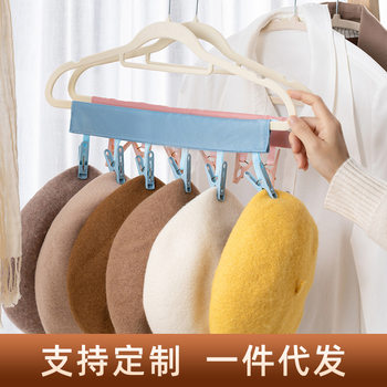 Square Hat Storage Artifact Duck Cap Rack Multi-Functional Dormitory Coat and Hat Wardrobe Hanger Multi-Clip Clothes Hanger