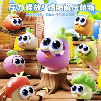 Vegetable and Fruit Burgers, Pinch and Blow Bubbles, Decompress Gourmet Toys, Students, Children, Men and Women Gifts Wholesale