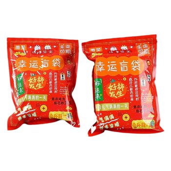 Cartoon Stationery Blind Bag Rewards Students with Surprise Gift Sets, Student School Supplies Lucky Bags, Prize Lucky Blind Bags