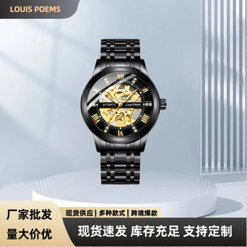 Quartz Watch New Model Stainless Steel Fully Automatic Quartz Movement Men's Business Fashion Black Large Dial