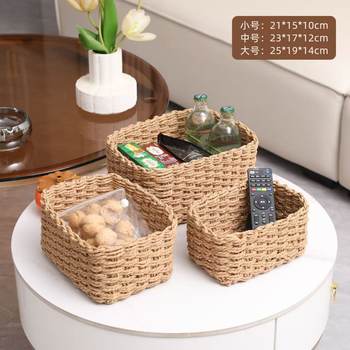 Scandinavian Fashionable Handmade Paper Rope Woven Storage Basket Desktop Coffee Table Storage Box Snack Cosmetics Storage Basket Rattan Weaving