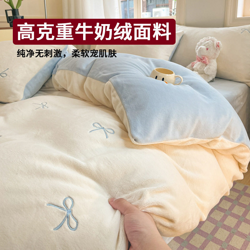 Milk Velvet Bed Four-Piece Set Flannel Coral Velvet Quilt Cover 2025 New Autumn and Winter Bed Bed Sheetss Thickeneded Fleece-Lined Three-Piece Set
