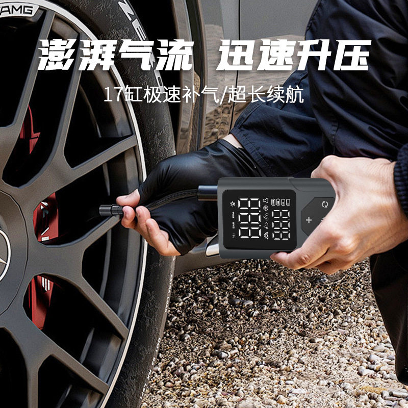 New Car Wireless Air Pump Portable 17-Cylinder Lithium Battery Rechargeable Air Pump Suitable for Cars and Motorcycles