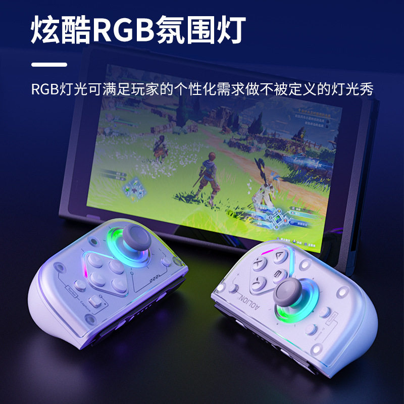 Aojia Shi J20 Switch2 Left and Right Controllers Wireless Hall Mechanical Keys Back Buttons Pc Bluetooth Game Controller