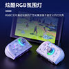 Aojia Shi J20 Switch2 Left and Right Controllers Wireless Hall Mechanical Keys Back Buttons Pc Bluetooth Game Controller