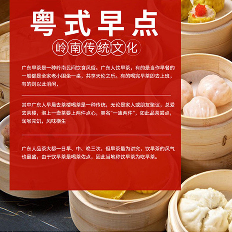 Wholesale ingredients Cantonese morning tea snacks semi-finished glutinous rice chicken steamed buns shrimp dumplings breakfast food factory frozen rice rolls
