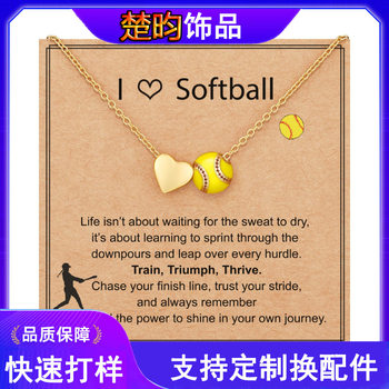 Amazon's New Heart-Shaped Basketball Necklace, Sports-Style Volleyball and Baseball Collarbone Chain, Fashionable Friendship Pendant Accessory