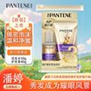 Pan Ting three-minute multi-effect shampoo 50g conditioner 40g travel pack genuine goods hair wholesale