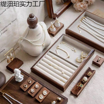 Jewelry Tray Linen Display Jewelry Tray 2025 New Product Tray Storage Ring Black Walnut Earrings Metal