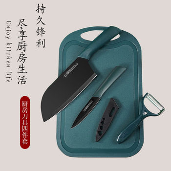 Stainless steel kitchen knife set gift household slicing knife wholesale direct selling kitchen knife knife suit direct selling fruit knife