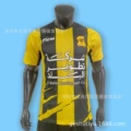 Al ittihad home ground