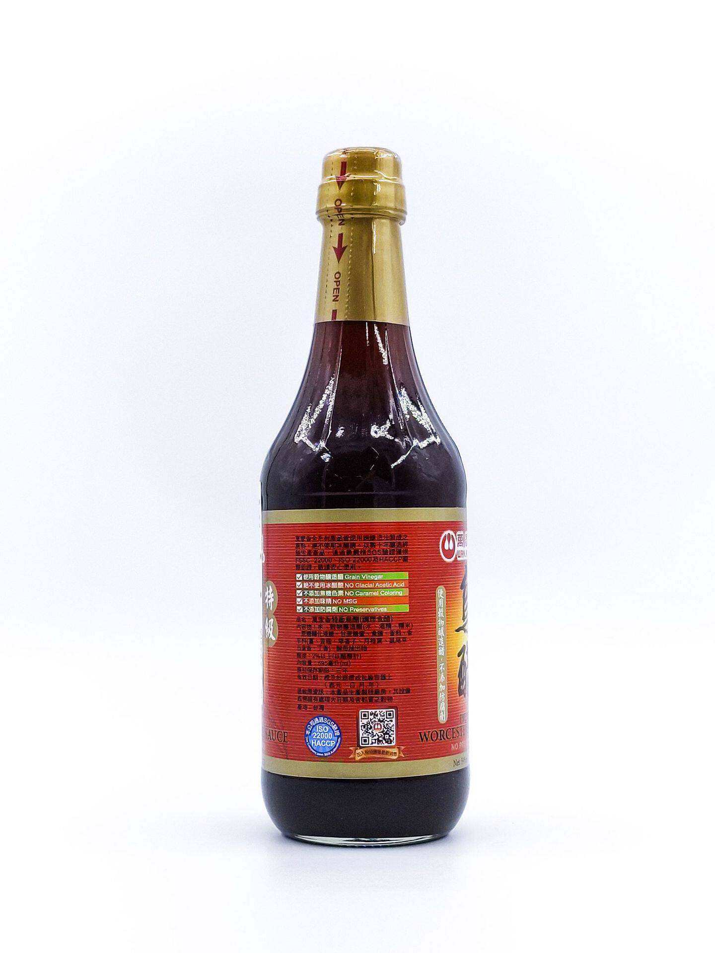 [Imported from Taiwan] wanjiaxiang black vinegar 595ml fragrant vinegar salad dumplings dipping sauce household vinegar non-industrial research