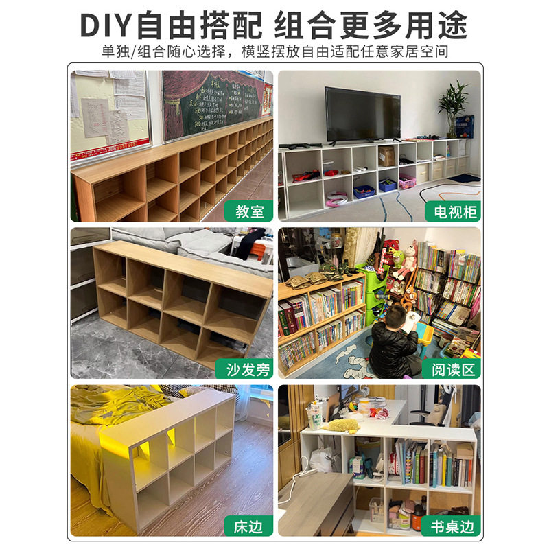 书架落地置物柜一体靠墙儿童书柜客厅阅读角简易收纳组合格子柜