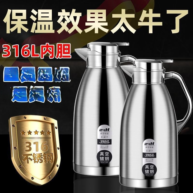 316 Stainless Steel Thermos Water Kettle Household Commercial Restaurant Hotel Water Kettle Tea House Wholesale Large Capacity Thermos Water Kettle
