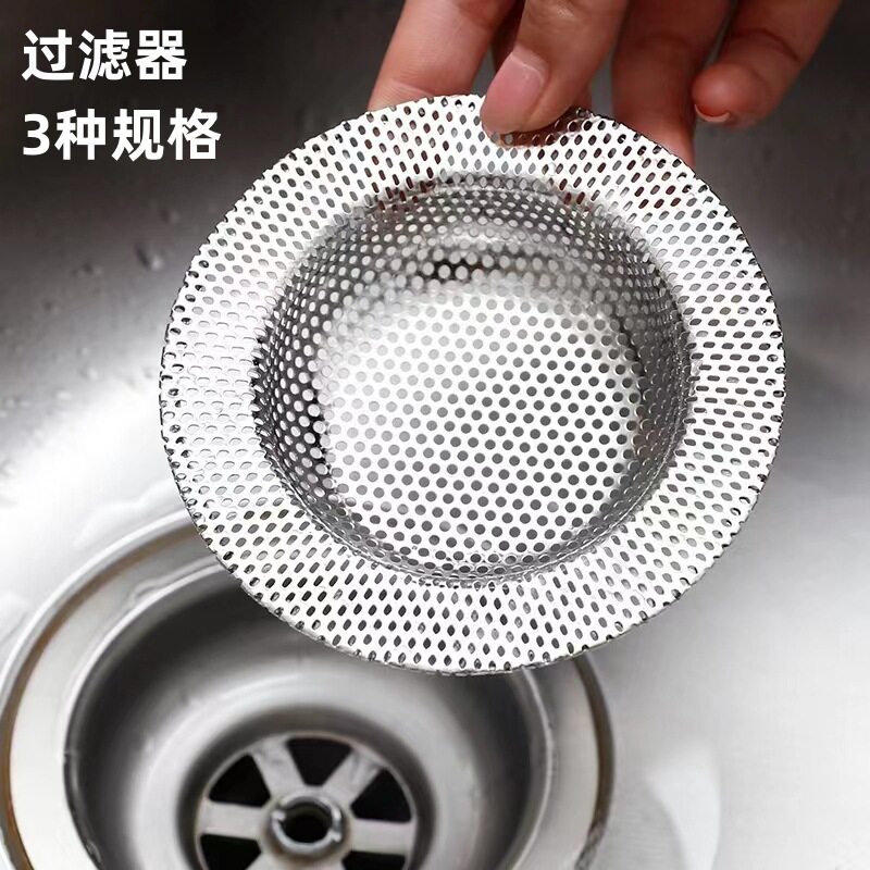 Wow Kitchen Sink Stainless Steel Filter Net for Washing Vegetables, Kitchen Waste Residue, Sewer Floor Drain Funnel Residue Separator Net
