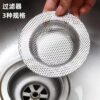 Wow Kitchen Sink Stainless Steel Filter Net for Washing Vegetables, Kitchen Waste Residue, Sewer Floor Drain Funnel Residue Separator Net