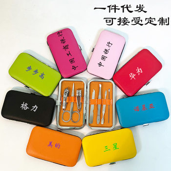 Nail Clipper Set, Nail Clipper Set, Nail Clipper Set, Manicure Tools, Printable Logo, Gift Box