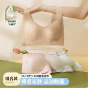 Dear Middle School Girl Bra Seamless Breathable Corrective Intimates Sports Shock-Proof Fixed One-Cup