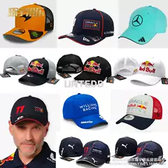 Cross-Border Red Bull High-Quality Racing Car Hard-Top Summer Baseball Cap with Large Brim New
