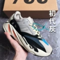 700-1 first generation gray