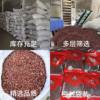 Dried Pepper, Red Pepper, Dahongpao Pepper Powder 500g Bulk 0.5kg Whole Box Catering Commercial Wholesale