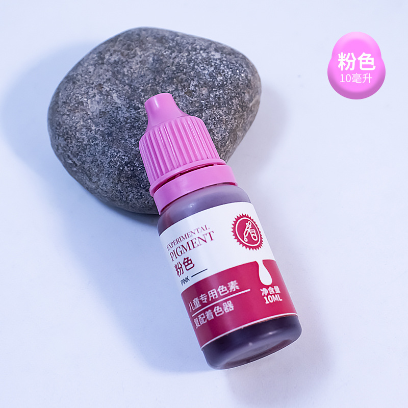 10ml儿童科学实验食用色素diy橡皮彩泥史莱姆水晶泥调色颜料趣味