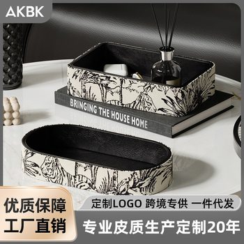 Vintage Jacquard Entrance Storage Box Door Desktop Cosmetics Sundry Key Light Luxury Primitive Forest Middle Ancient Tray