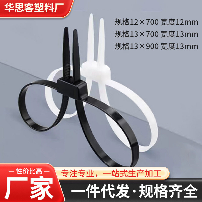 Double-Buckle Nylon Cable Ties, Thickened and Deepened, Strong Bite Force, Bundling Straps, Strong Bearing Capacity, Various Specifications, Manufacturers
