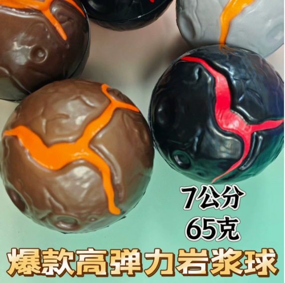 Cross-border explosions colorful star bounce ball moon stone ball leisure entertainment super bounce PU ball outdoor parent-child interaction