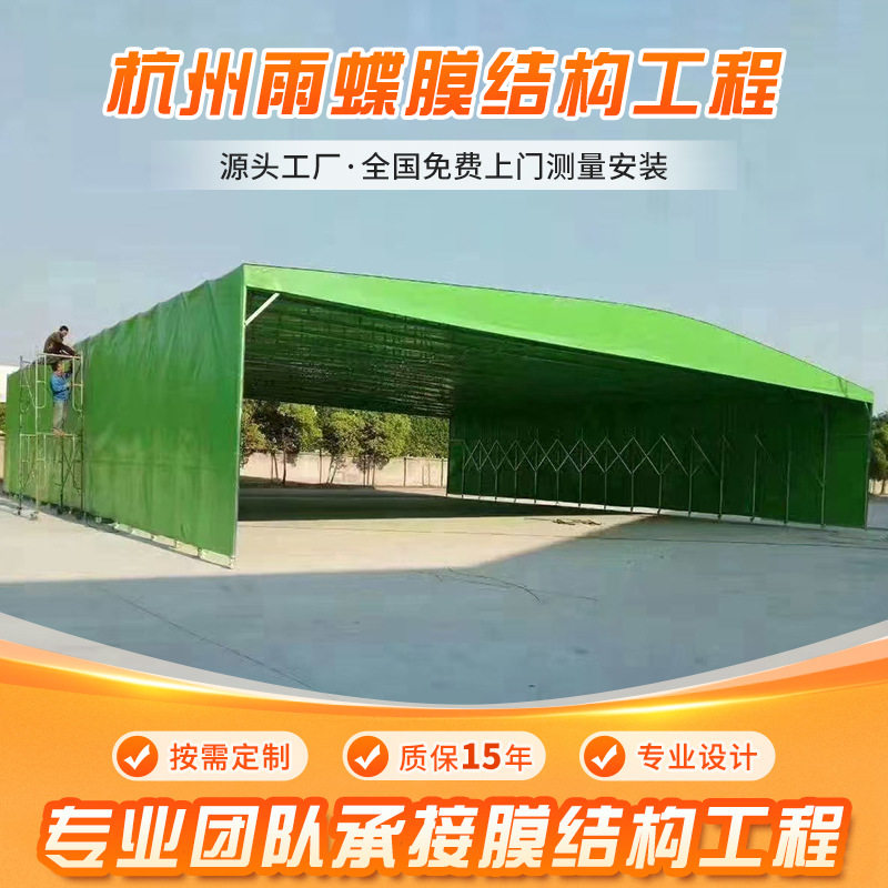 厂家电动推拉雨棚 大型户外伸缩式遮阳活动蓬 电动仓库夜市推拉棚