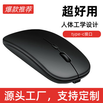 Wireless Mouse Bluetooth Dual Mode Charging Silent Office Game Luminous Computer Notebook Accessories Cross-border Wholesale