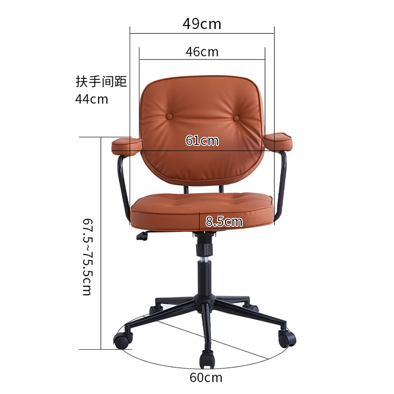 办公椅升降家用学习电脑椅可升降椅子阿勒夫耶椅久坐不累舒适转椅