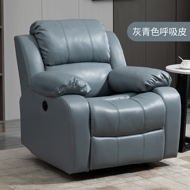 头等太空沙发舱按摩摇椅子懒人电脑电动多功能单人真皮美甲美发