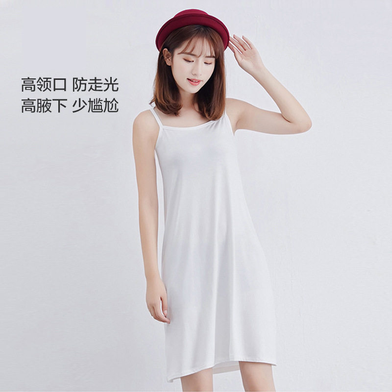 夏季莫代尔打底吊带裙女士内搭中长款大码裙子高级感夏天女连衣裙