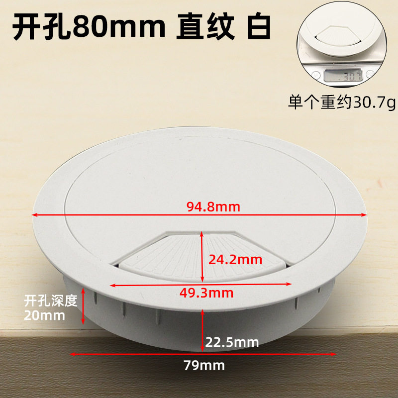 铭盛 电脑桌穿线盒桌面收纳理线盒整理办公台塑料走线圆孔盖批发