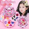 Genuine Authorized Wonderful Cute Children's Makeup Cosmetics Lipstick Nail Polish Girls Play House Toy Gift Box