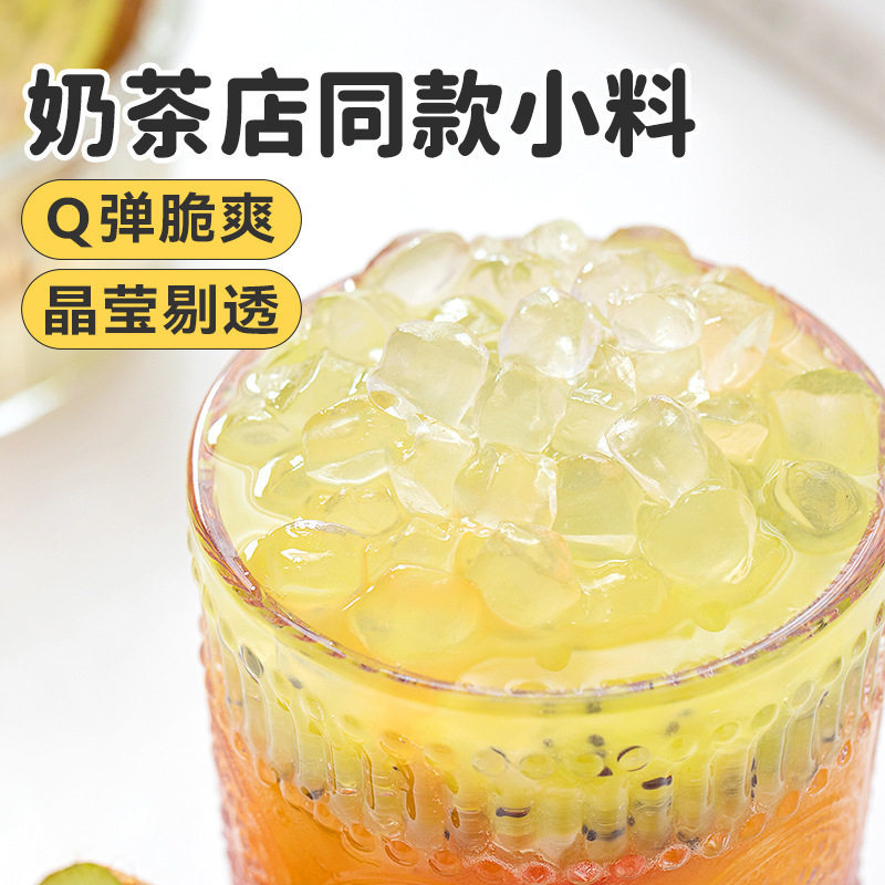 Original Crispy Boba Pearl Milk Tea Shop Raw Materials Ingredients Small No-Cook Popping Pearls Crystal Balls
