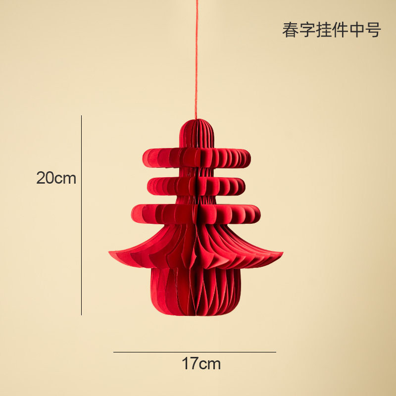 2026新年装饰用品过年壁挂灯笼中式马年客厅场景布置春节装饰挂件