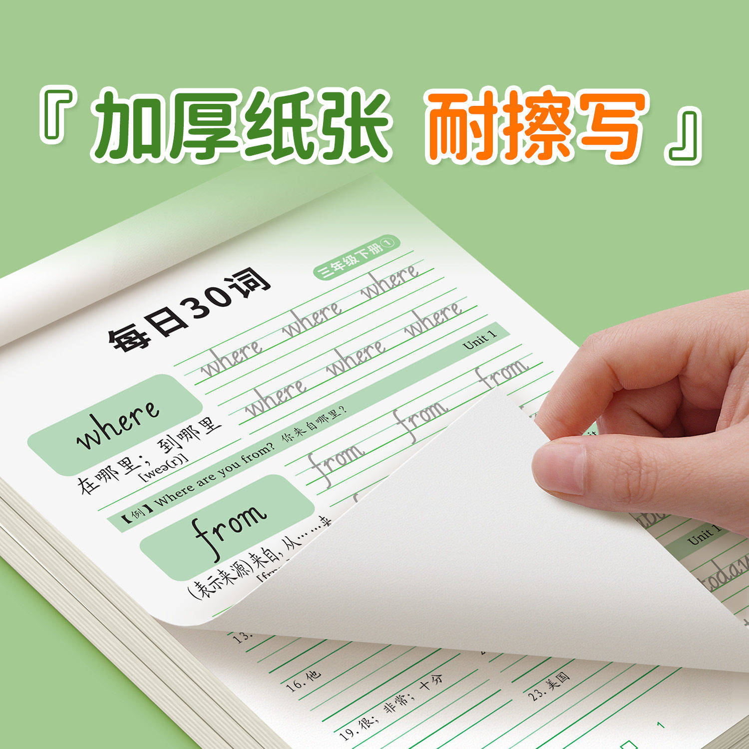 Third Grade Italic English Copybook Volume 1 and Volume 2 Fourth, Fifth and Sixth Grade People's Education Edition Synchronized Practice Copybook Primary School Students English