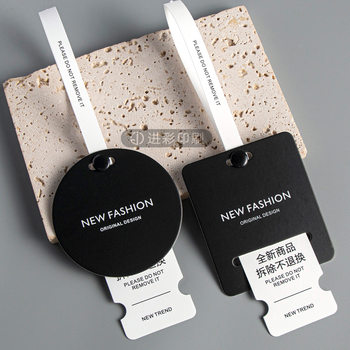 Clothing tag production anti-disassembly anti-adjustment anti-theft buckle label development one-time listing design to do certificate in stock