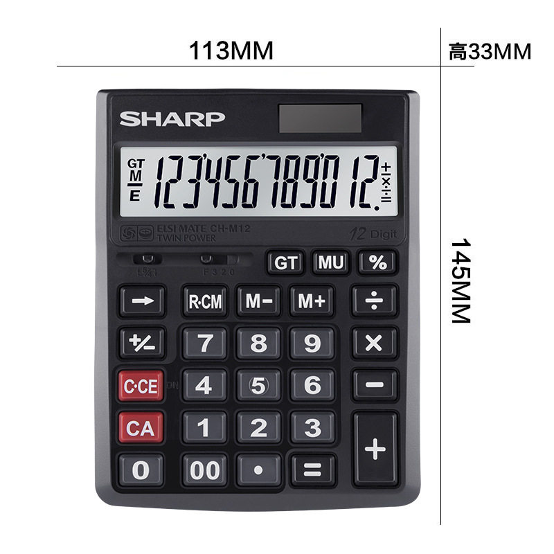 夏普SHARP计算器太阳能 12位大显示屏财务办公大号商务电子计算机