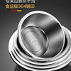 Food-Grade Thickened Stainless Steel Basin, Vegetable Washing Basin, Draining Basket, Household Kitchen Colander, Rice Washing Basin, Fruit Basket