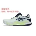 Blue green blue 36-46