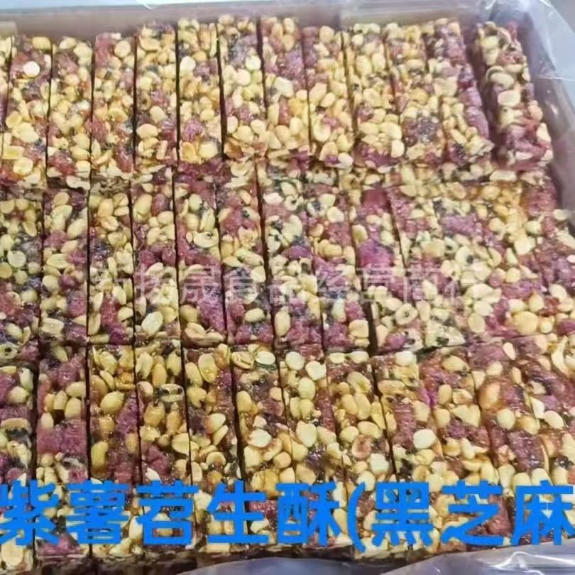 Sucrose-Free Peanut Brittle Candy in Bulk 5kg Sweet Potato Crispy Pumpkin Seeds Black Sesame Flavored Peanut Bars Casual Snacks