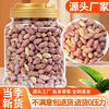 Peanut Rice Peanut 2.5kg Fried Iron Pot Peanut Black Peanut Wholesale Raw Materials Crushed Spicy and Crispy