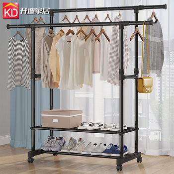 Kaidi floor clothes hanger simple double rod telescopic lifting mobile clothes drying rod factory clothes rack hanger reinforcement