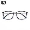 2514 Cross-border Ultra-light Plastic Steel Square Glasses Frames for Women's Myopia Face Repair and Plain Face-free Student Glasses Frames Tide Matching Degree Discoloration