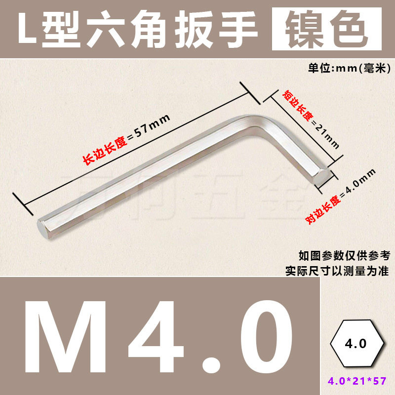 批发字内六角扳手六角十字螺丝批简易两用扳手手动五金工具